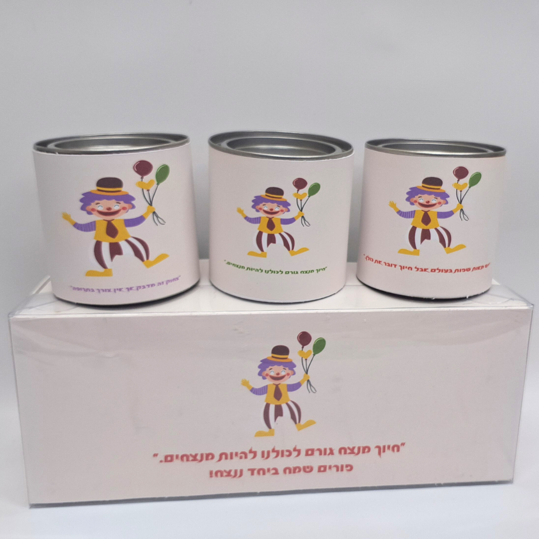 פחיות פורים עם ציור ליצן וקופסת מארז – מתנות פורים מעוצבות