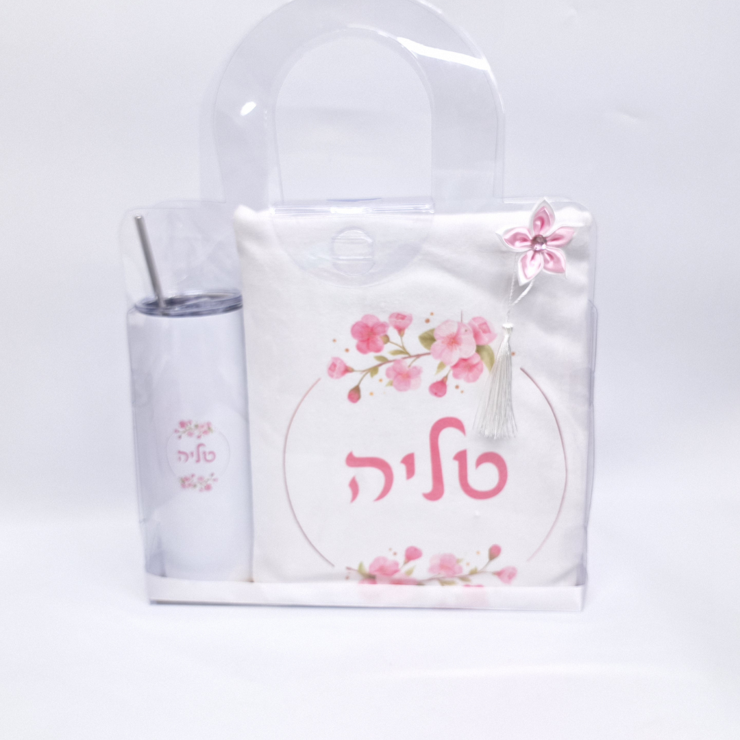 מארז מתנה מותאם אישית לטליה עם כוס תרמית וכרית לבנה עם פרחים ורודים