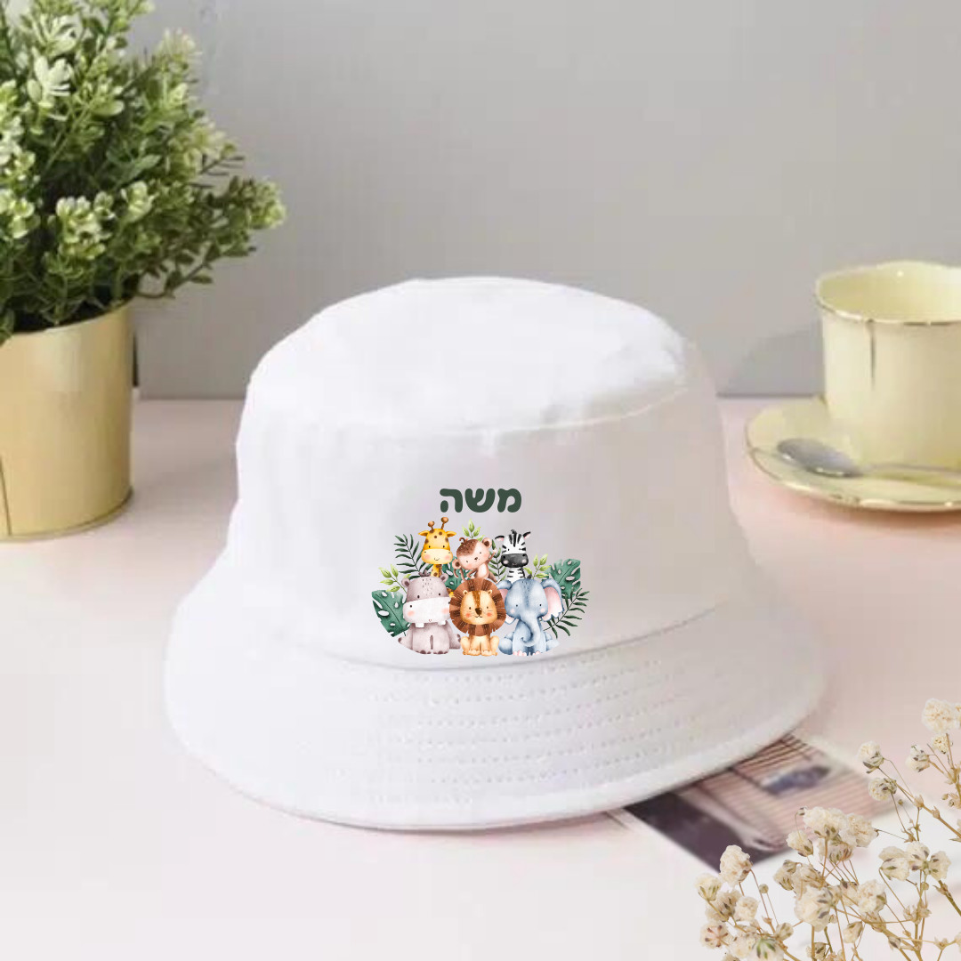 כובע טמבל לבן עם שם משה ואיורי חיות ג'ונגל귀여운 לילדים