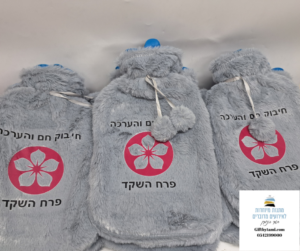שלוש בובות אפורות עם פרח ורוד וכיתוב עברי, פרח השקד